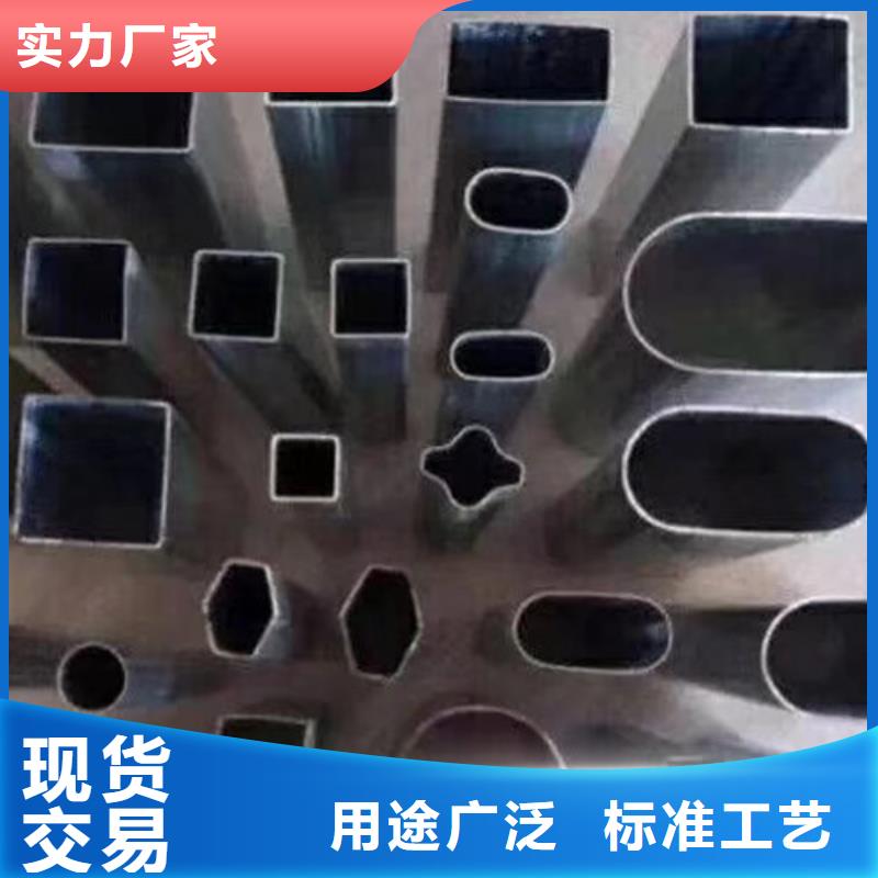 异型管无缝钢管用心制造