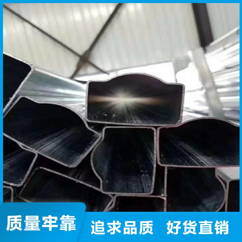 【异型管】,异形方管用的放心
