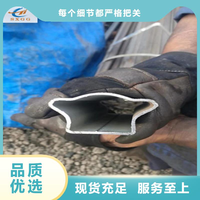 12Cr1MoVG无缝钢管视频-12Cr1MoVG无缝钢管-硕鑫钢管(福州市分公司)服务区域闽清|长乐|宁德|南平|莆田|泉州|三明