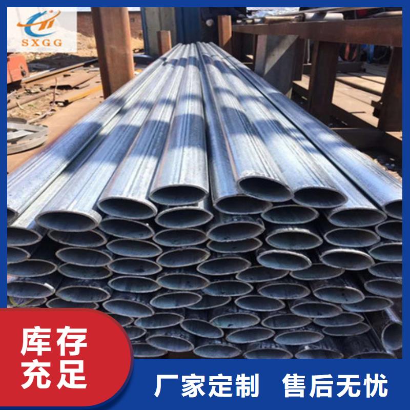 12Cr1MoVG无缝钢管视频-12Cr1MoVG无缝钢管-硕鑫钢管(福州市分公司)服务区域闽清|长乐|宁德|南平|莆田|泉州|三明