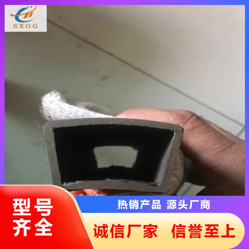 异型管-无缝异型管库存齐全厂家直供
