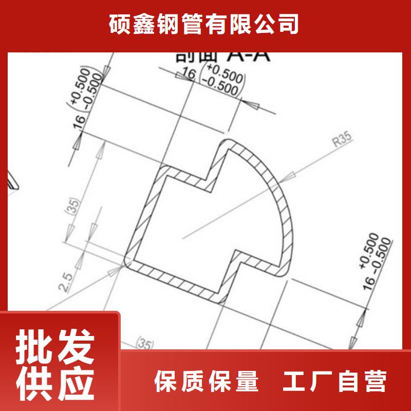异型管矩形方管专业按需定制