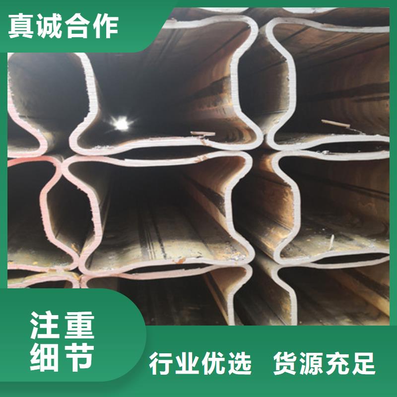 异型管无缝钢管用心制造