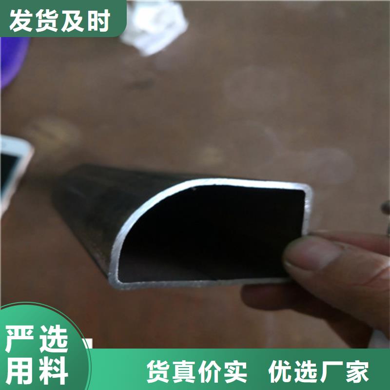 异型管无缝异型管实力优品