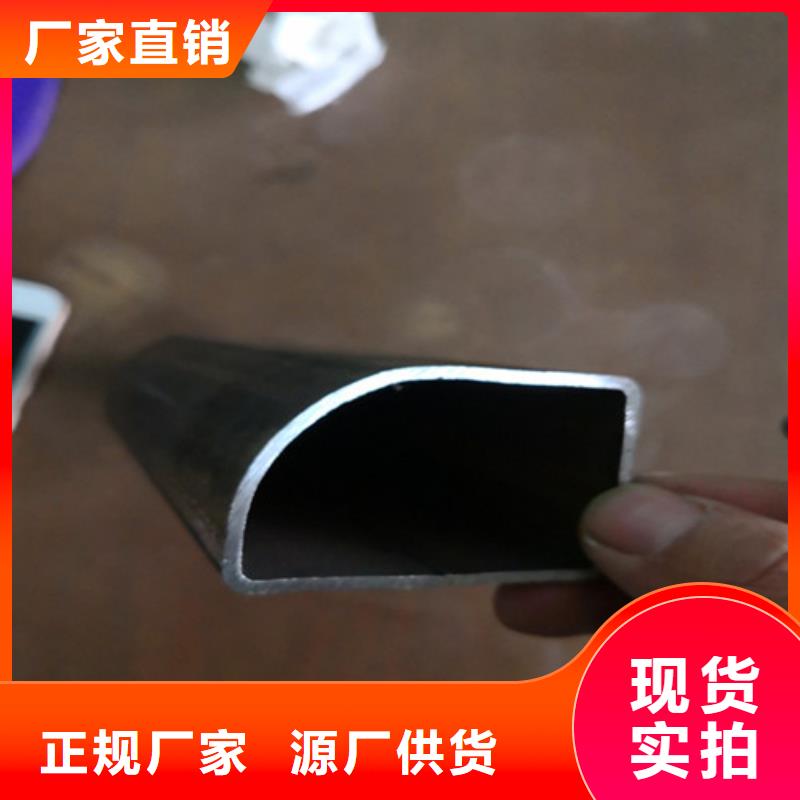 异型管-无缝异型管库存齐全厂家直供