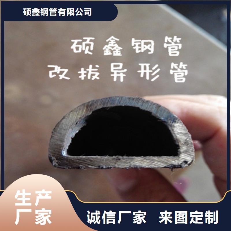 异型管L360无缝钢管品质商家