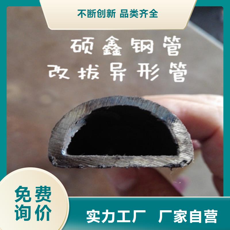 异型管无缝异型管实力优品