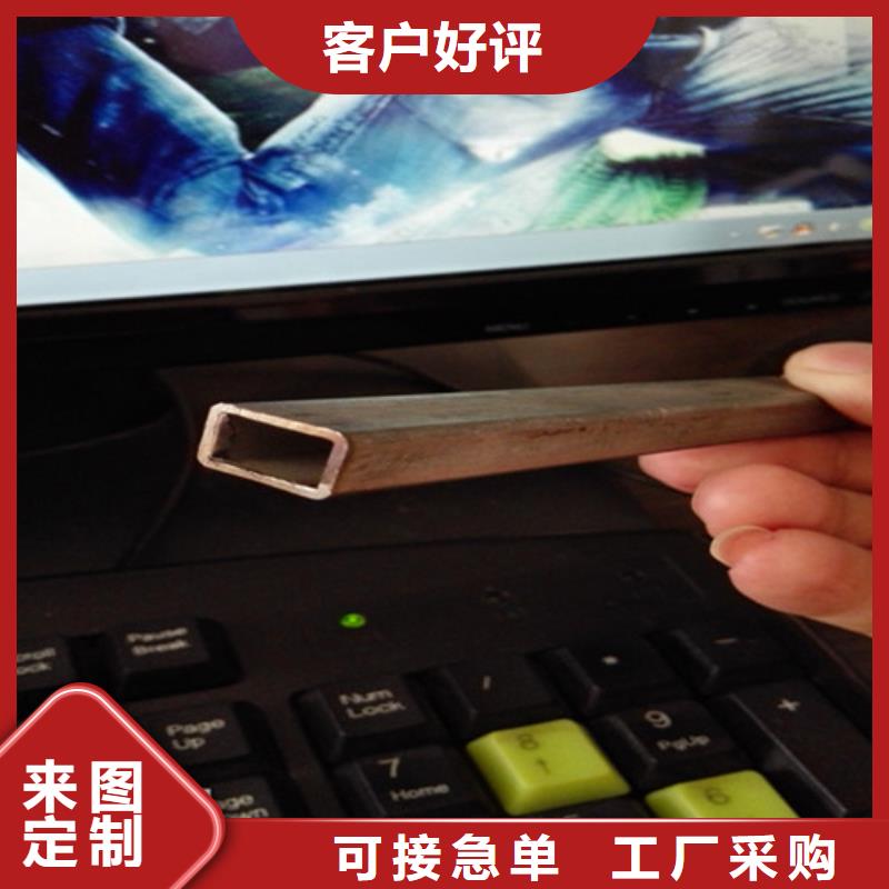 异型管无缝异型管实力优品
