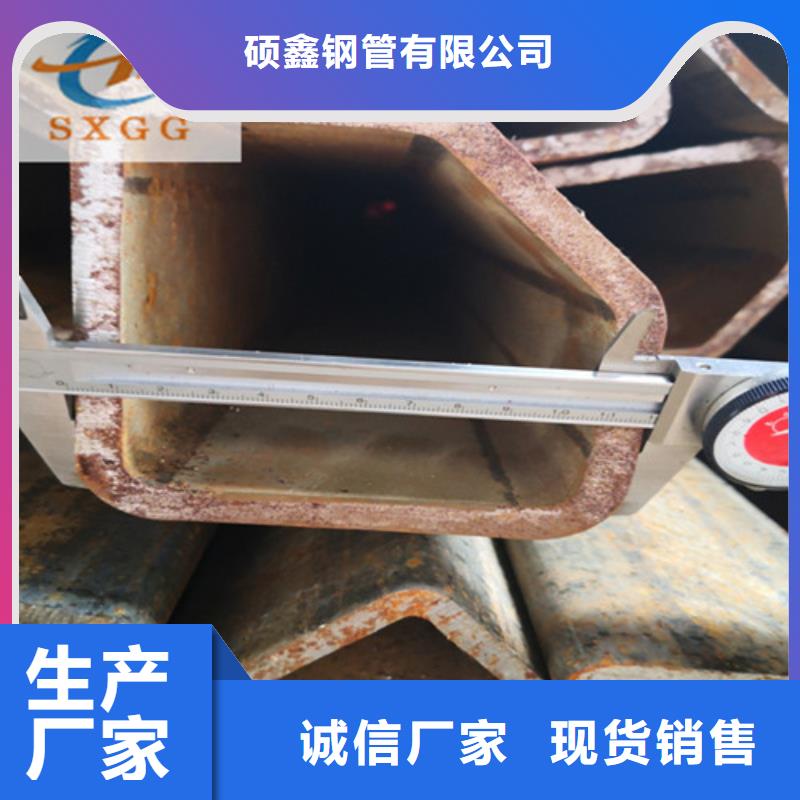 12Cr1MoVG无缝钢管视频-12Cr1MoVG无缝钢管_内蒙古市场覆盖鄂尔多斯|通辽|兴安|呼和浩特|乌兰察布等