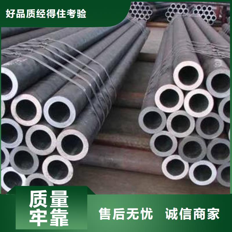 12Cr1MoVG无缝钢管视频-平江|君山|湘西|衡阳|湘潭|郴州|益阳12Cr1MoVG无缝钢管多种款式可随心选择-硕鑫钢管(岳阳市分公司)