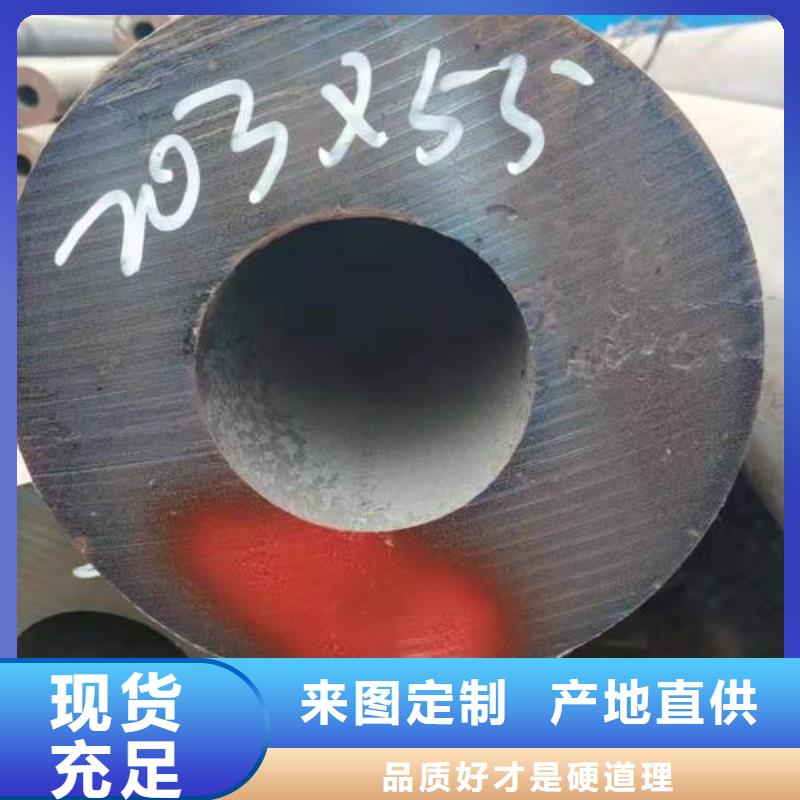12Cr1MoVG无缝钢管视频-12Cr1MoVG无缝钢管-黑龙江省佳木斯市【此地】经销商-抚远|同江|鹤岗|大庆|黑河|哈尔滨|齐齐哈尔|牡丹江