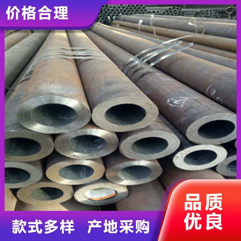 12Cr1MoVG无缝钢管视频-平江|君山|湘西|衡阳|湘潭|郴州|益阳12Cr1MoVG无缝钢管多种款式可随心选择-硕鑫钢管(岳阳市分公司)