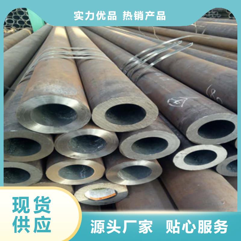 12Cr1MoVG无缝钢管视频-12Cr1MoVG无缝钢管-黑龙江省佳木斯市【此地】经销商-抚远|同江|鹤岗|大庆|黑河|哈尔滨|齐齐哈尔|牡丹江