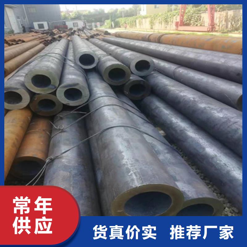 12Cr1MoVG无缝钢管视频-12Cr1MoVG无缝钢管-黑龙江省佳木斯市【此地】经销商-抚远|同江|鹤岗|大庆|黑河|哈尔滨|齐齐哈尔|牡丹江