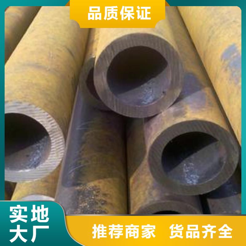 12Cr1MoVG无缝钢管视频-12Cr1MoVG无缝钢管-黑龙江省佳木斯市【此地】经销商-抚远|同江|鹤岗|大庆|黑河|哈尔滨|齐齐哈尔|牡丹江