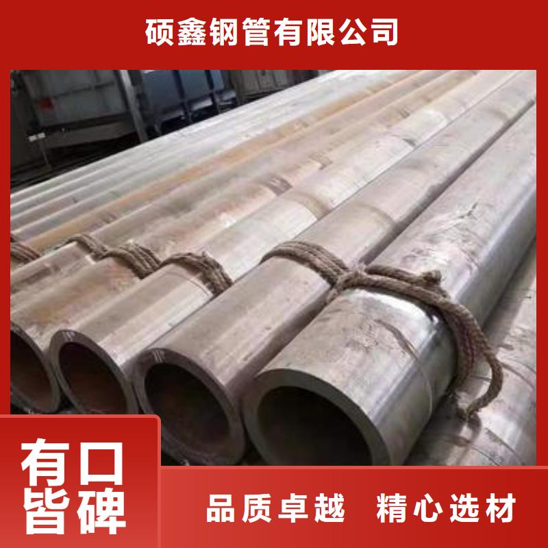 12Cr1MoVG无缝钢管视频-12Cr1MoVG无缝钢管_山西省长治市市场覆盖长子|襄垣|阳泉|晋城|晋中|朔州等