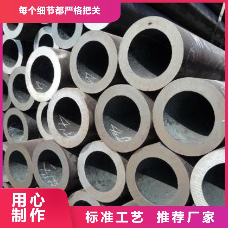 12Cr1MoVG无缝钢管视频-12Cr1MoVG无缝钢管-黑龙江省佳木斯市【此地】经销商-抚远|同江|鹤岗|大庆|黑河|哈尔滨|齐齐哈尔|牡丹江