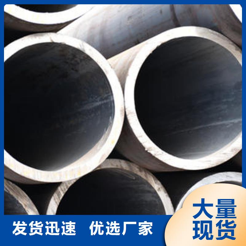 12Cr1MoVG无缝钢管视频-平江|君山|湘西|衡阳|湘潭|郴州|益阳12Cr1MoVG无缝钢管多种款式可随心选择-硕鑫钢管(岳阳市分公司)