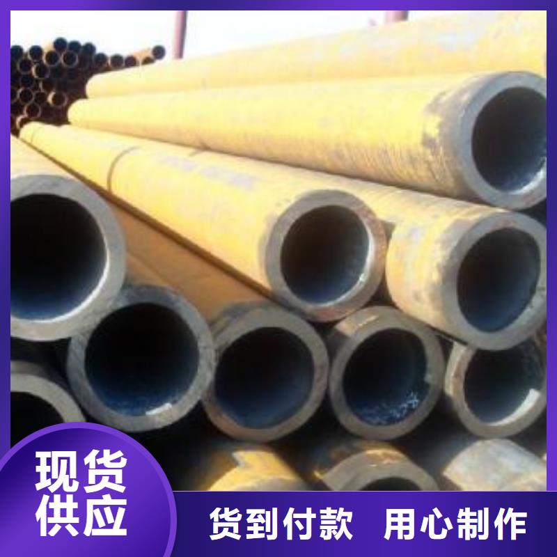 12Cr1MoVG无缝钢管视频-12Cr1MoVG无缝钢管_山西省长治市市场覆盖长子|襄垣|阳泉|晋城|晋中|朔州等
