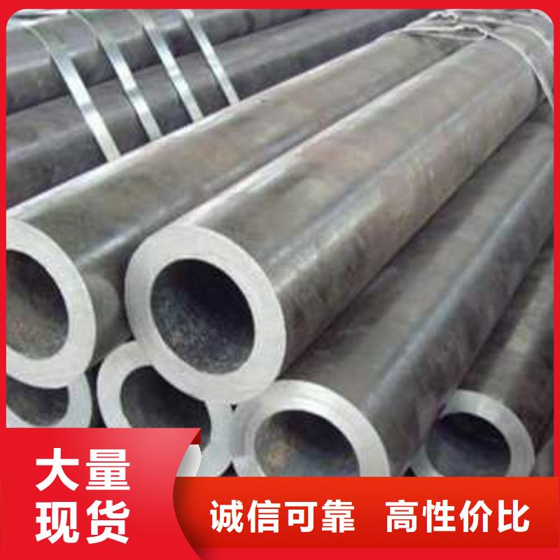 12Cr1MoVG无缝钢管视频-12Cr1MoVG无缝钢管_山西省长治市市场覆盖长子|襄垣|阳泉|晋城|晋中|朔州等