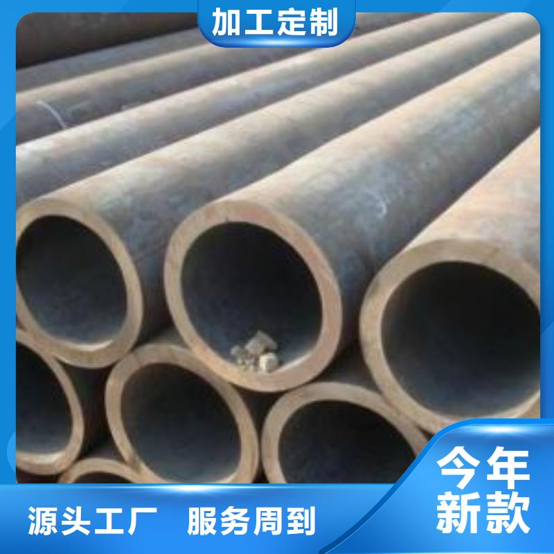 12Cr1MoVG无缝钢管视频-12Cr1MoVG无缝钢管-黑龙江省佳木斯市【此地】经销商-抚远|同江|鹤岗|大庆|黑河|哈尔滨|齐齐哈尔|牡丹江