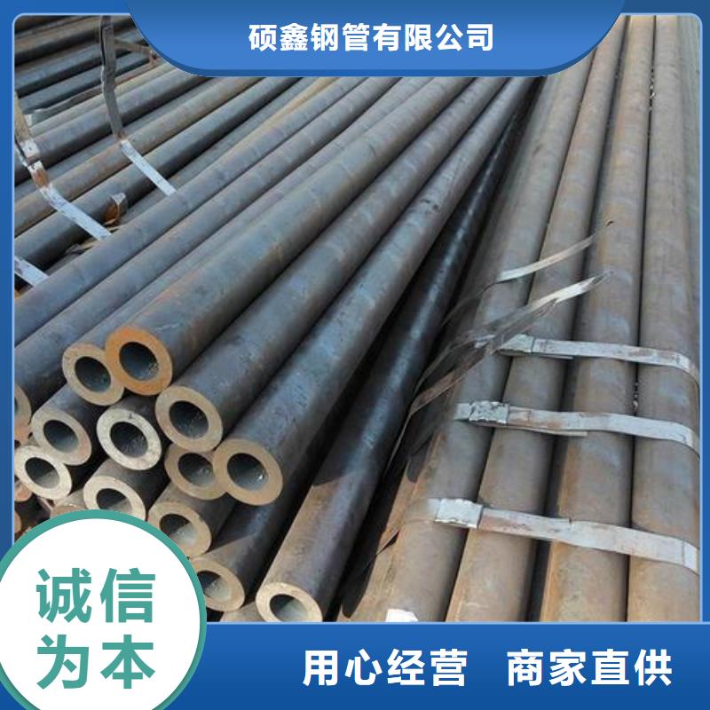 12Cr1MoVG无缝钢管视频-12Cr1MoVG无缝钢管_山西省长治市市场覆盖长子|襄垣|阳泉|晋城|晋中|朔州等