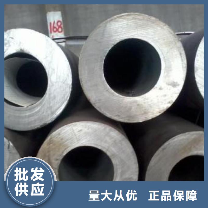 12Cr1MoVG无缝钢管视频-12Cr1MoVG无缝钢管_山西省长治市市场覆盖长子|襄垣|阳泉|晋城|晋中|朔州等