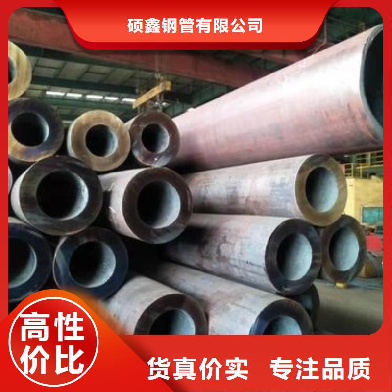 12Cr1MoVG无缝钢管视频-12Cr1MoVG无缝钢管_山西省长治市市场覆盖长子|襄垣|阳泉|晋城|晋中|朔州等