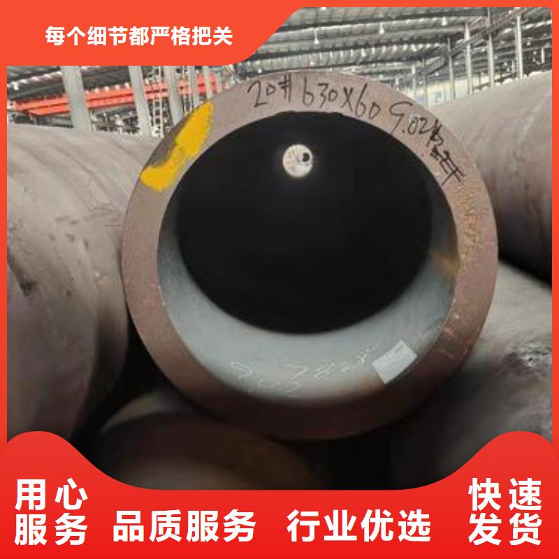 无缝钢管无缝方钢管免费寄样