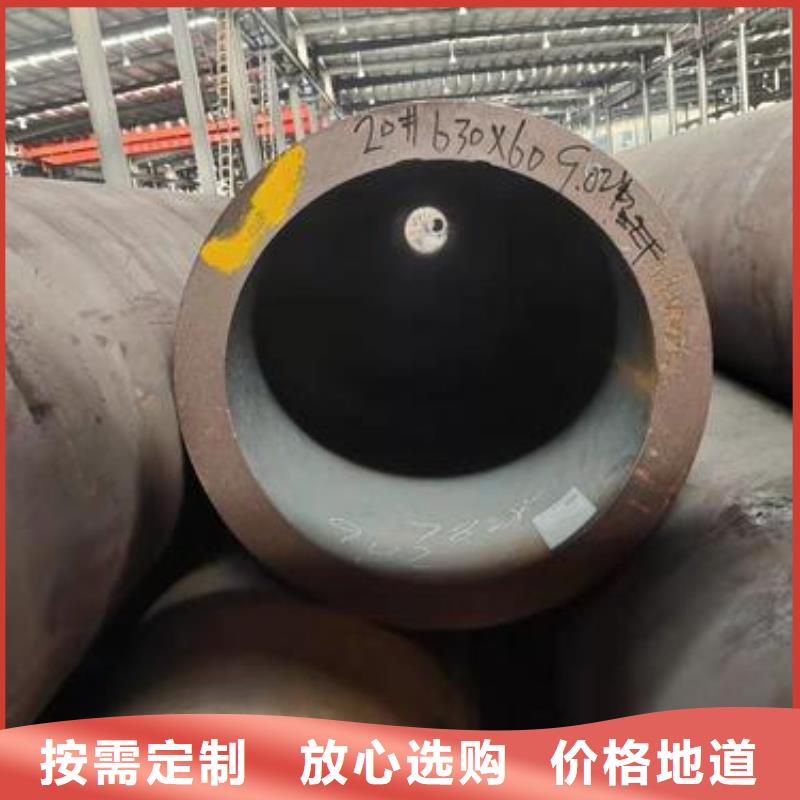 12Cr1MoVG无缝钢管视频-平江|君山|湘西|衡阳|湘潭|郴州|益阳12Cr1MoVG无缝钢管多种款式可随心选择-硕鑫钢管(岳阳市分公司)