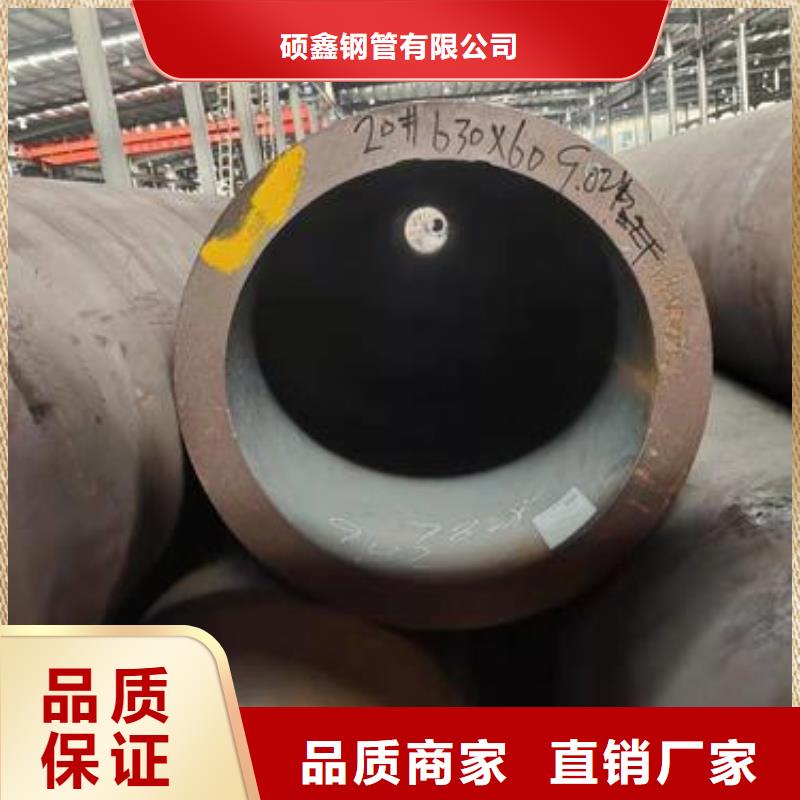 12Cr1MoVG无缝钢管视频-12Cr1MoVG无缝钢管_山西省长治市市场覆盖长子|襄垣|阳泉|晋城|晋中|朔州等