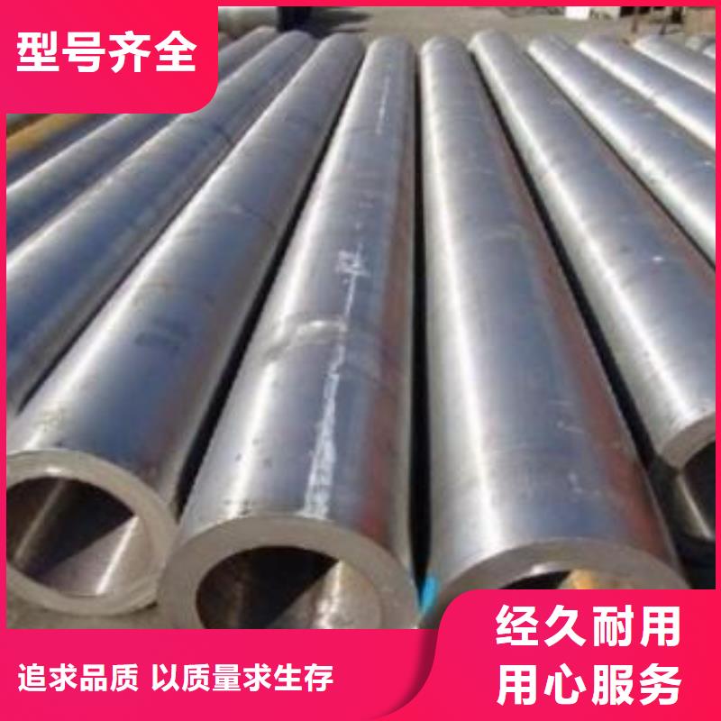 12Cr1MoVG无缝钢管视频-12Cr1MoVG无缝钢管_山西省长治市市场覆盖长子|襄垣|阳泉|晋城|晋中|朔州等