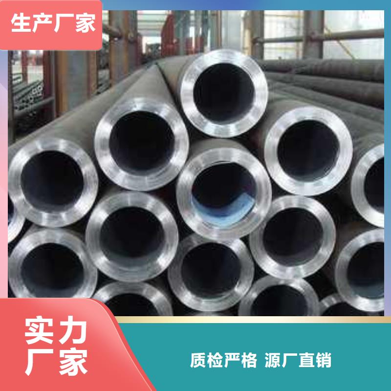 12Cr1MoVG无缝钢管视频-12Cr1MoVG无缝钢管_山西省长治市市场覆盖长子|襄垣|阳泉|晋城|晋中|朔州等