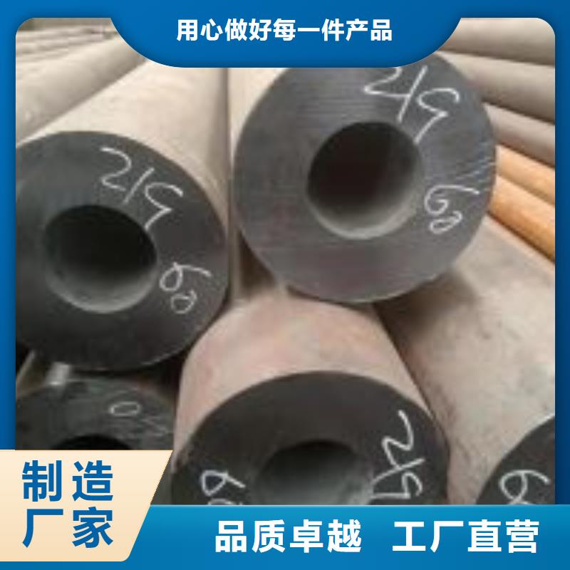 12Cr1MoVG无缝钢管视频-12Cr1MoVG无缝钢管-黑龙江省佳木斯市【此地】经销商-抚远|同江|鹤岗|大庆|黑河|哈尔滨|齐齐哈尔|牡丹江