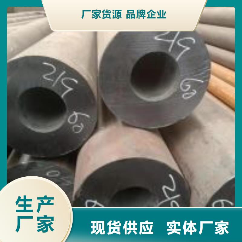 12Cr1MoVG无缝钢管视频-12Cr1MoVG无缝钢管_山西省长治市市场覆盖长子|襄垣|阳泉|晋城|晋中|朔州等