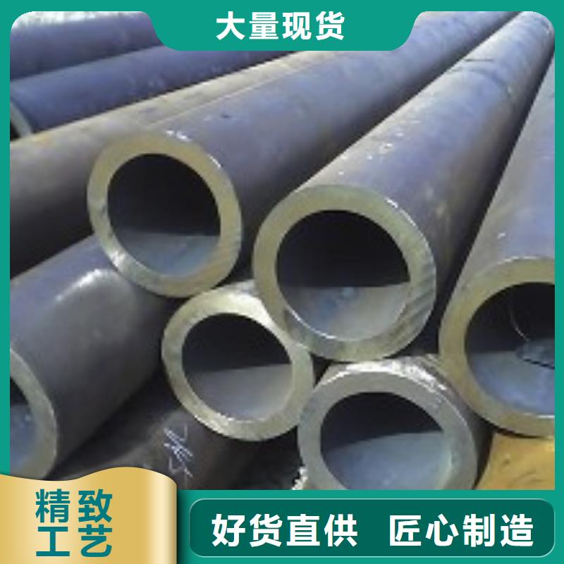 12Cr1MoVG无缝钢管视频-12Cr1MoVG无缝钢管-黑龙江省佳木斯市【此地】经销商-抚远|同江|鹤岗|大庆|黑河|哈尔滨|齐齐哈尔|牡丹江