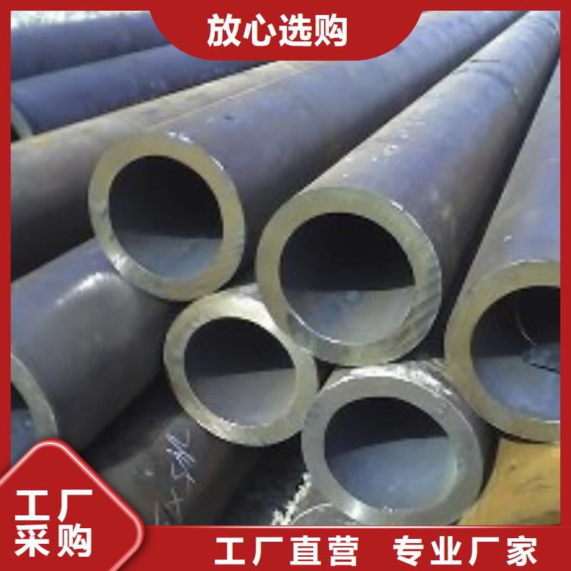 12Cr1MoVG无缝钢管视频-12Cr1MoVG无缝钢管_山西省长治市市场覆盖长子|襄垣|阳泉|晋城|晋中|朔州等