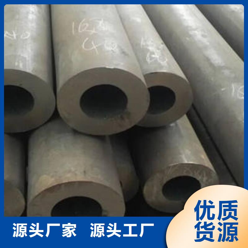 无缝钢管GB5310无缝钢管优质原料