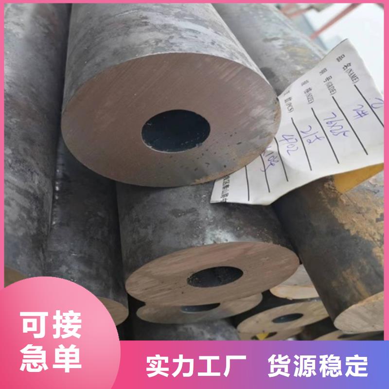  无缝钢管匠心打造
