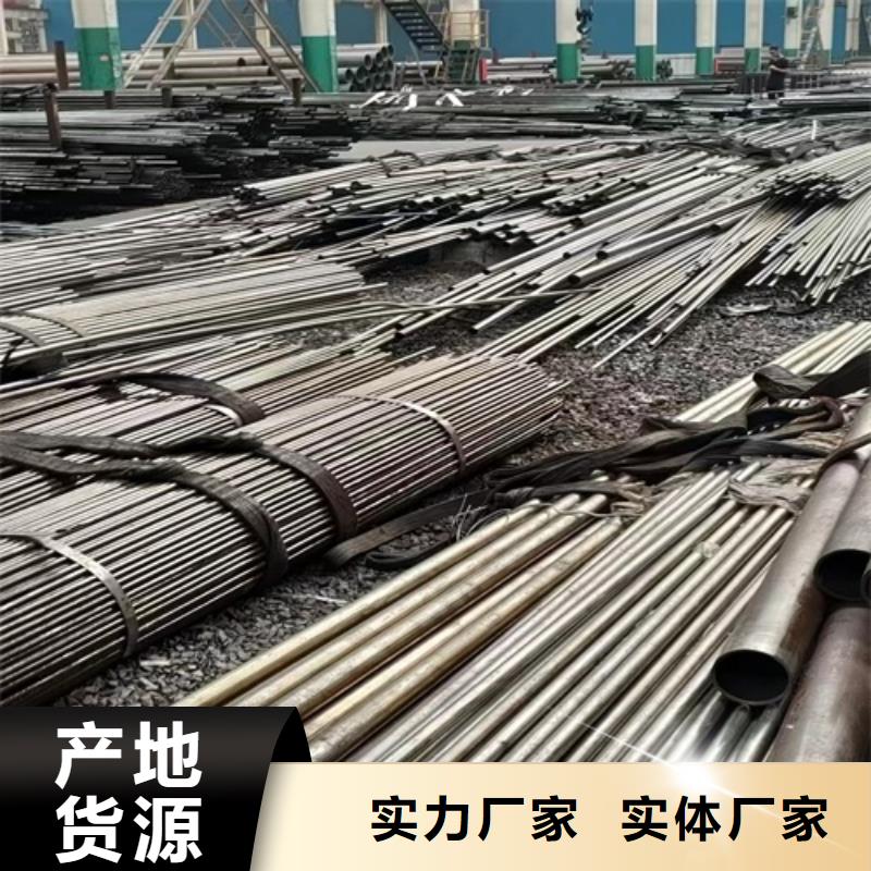  无缝钢管源头厂家量大价优