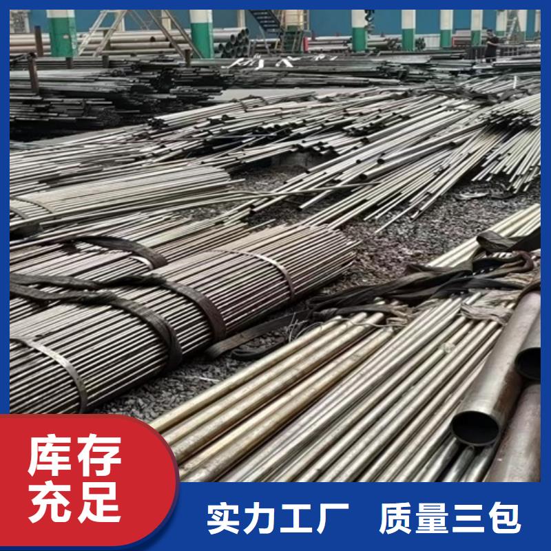 无缝钢管Q345B无缝钢管现货快速采购