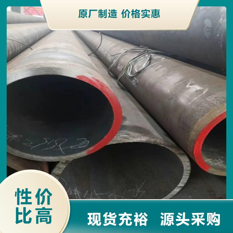无缝钢管Q345B无缝钢管专业厂家