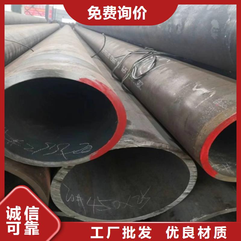 无缝钢管Q345B无缝钢管支持非标定制