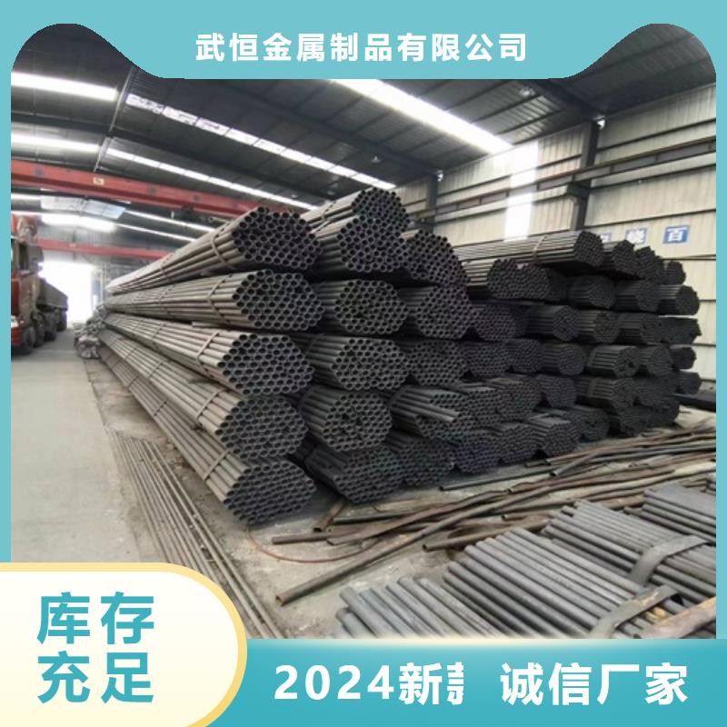 Q345B无缝钢管视频-Q345B无缝钢管-武恒金属制品(烟台市分公司)服务区域芝罘|莱州|青岛|莱芜|潍坊|威海