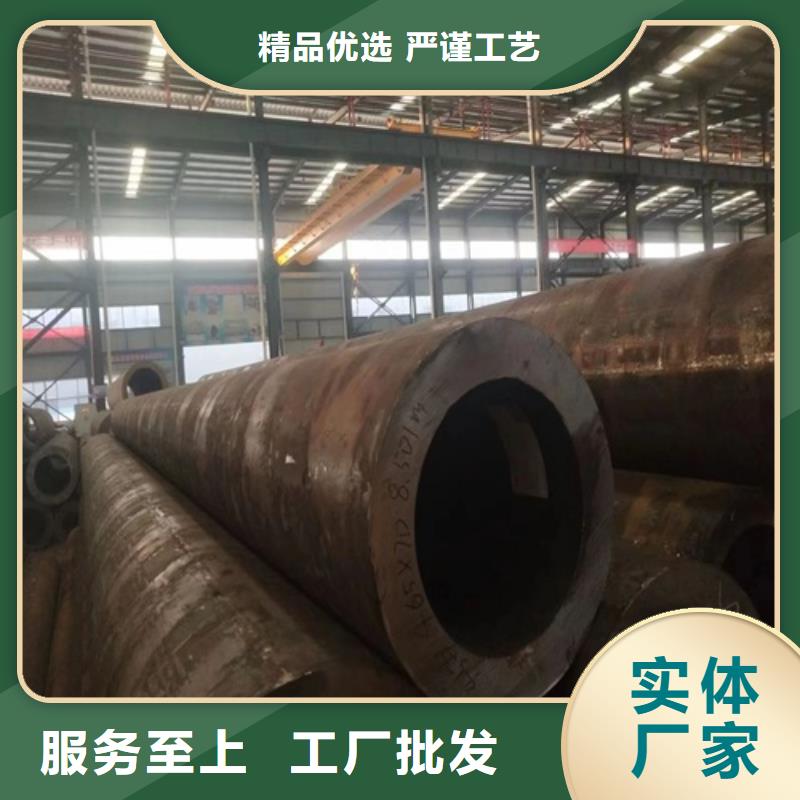  无缝钢管好品质选我们