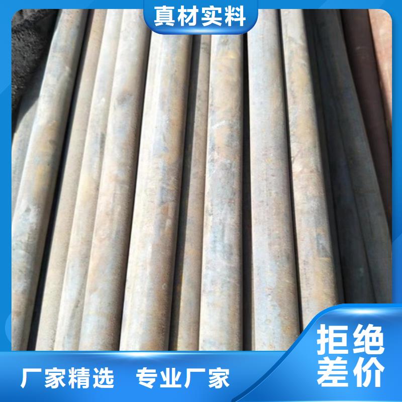  无缝钢管源头厂家量大价优