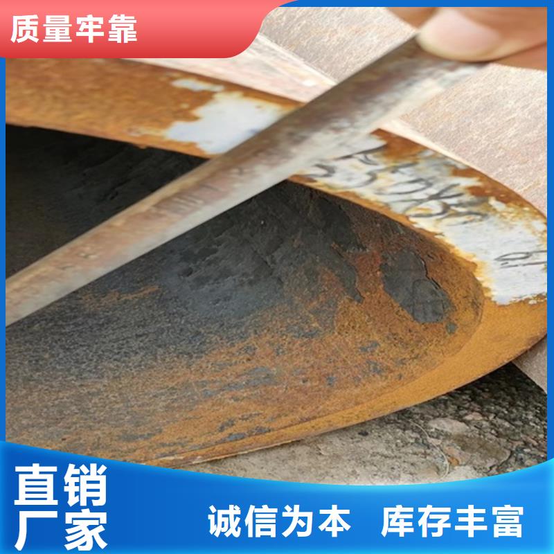 无缝钢管矩形管可定制