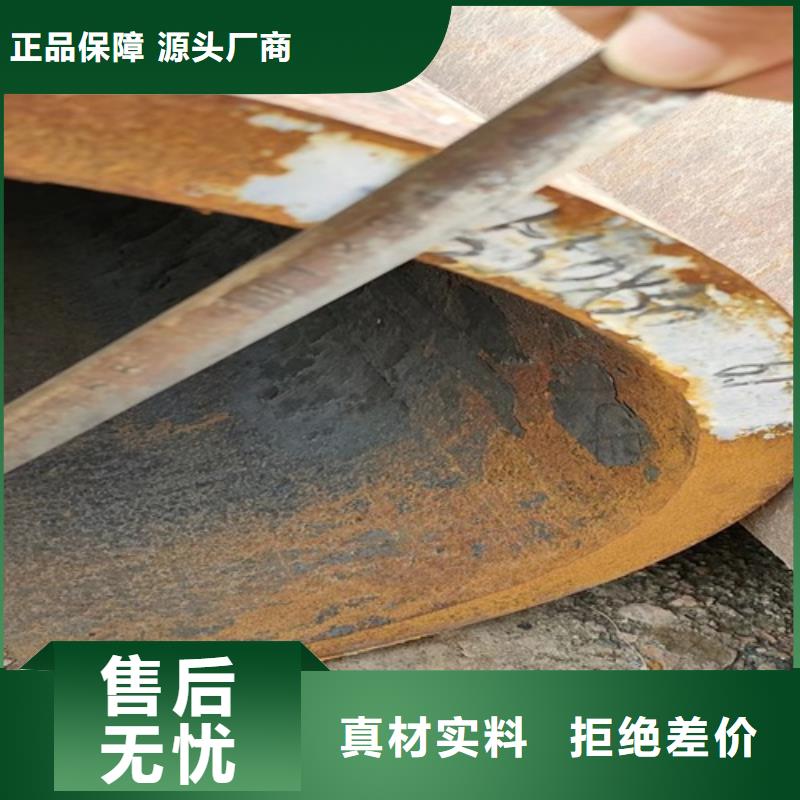 无缝钢管 无缝钢管厂家质量上乘