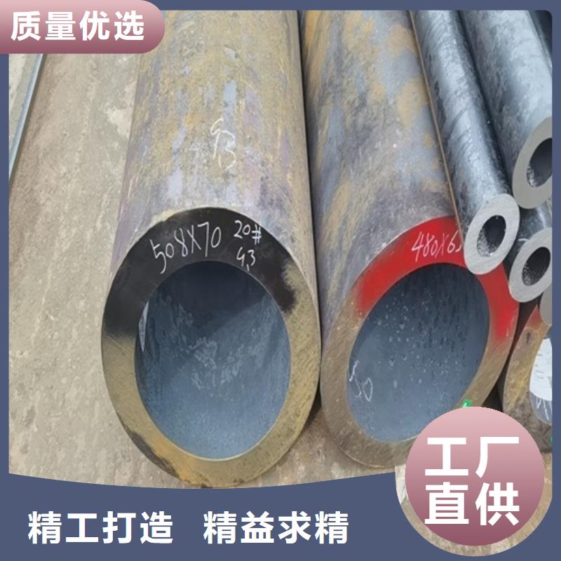  无缝钢管好品质选我们