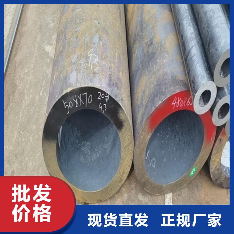 无缝钢管无缝方管来图定制
